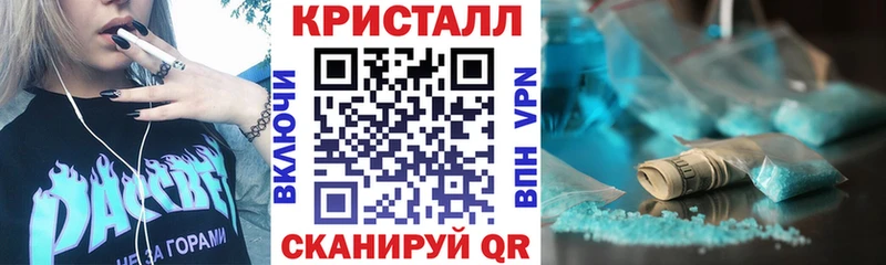 Амфетамин VHQ  купить наркотики сайты  Ейск 