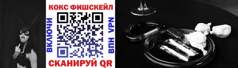 COCAIN 98%  даркнет сайт  Ейск 