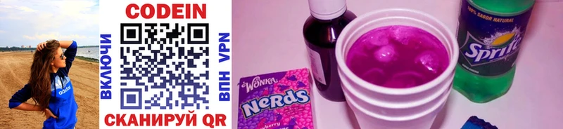 OMG ссылка  Ейск  Codein Purple Drank  дарнет шоп 