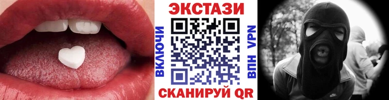 продажа наркотиков  Ейск  Экстази таблы 