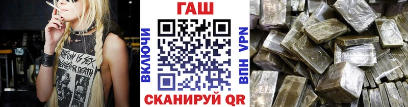 ГАШИШ hashish  Ейск 