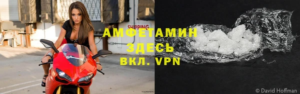 амфетамин Богданович