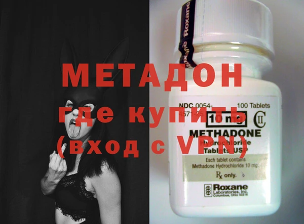 мескалин Богородск