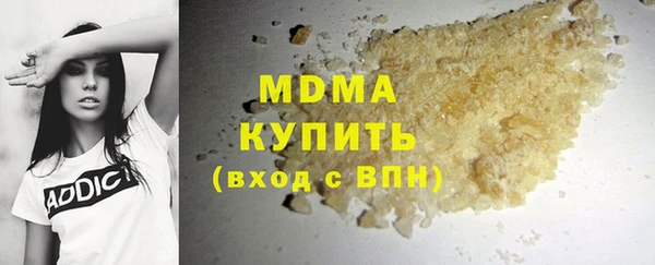 mdma Богородицк