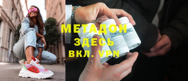 mdma Богородицк