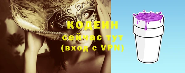 амфетамин Богданович
