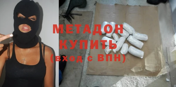 мескалин Богородск