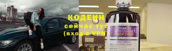 амфетамин Богданович