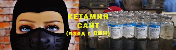 мескалин Богородск