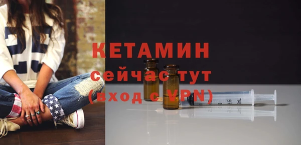мескалин Богородск