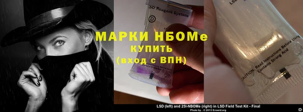 мескалин Богородск