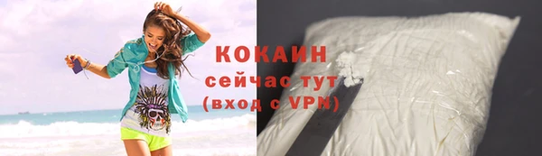 амфетамин Богданович