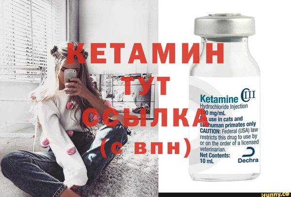 первитин Белоозёрский