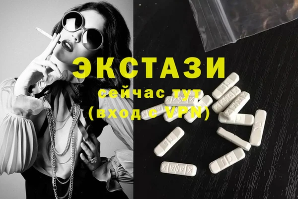 mdma Богородицк