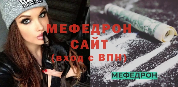 mdma Богородицк