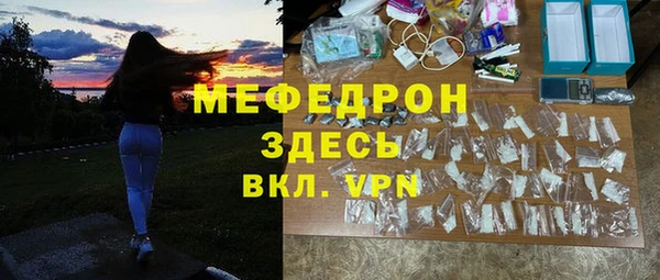 амфетамин Богданович