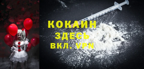 mdma Богородицк