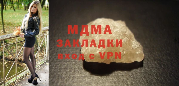амфетамин Богданович