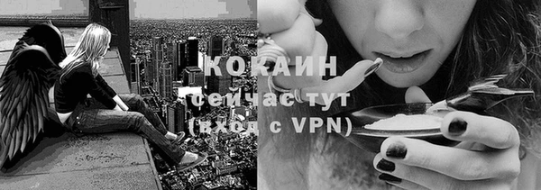 мескалин Богородск