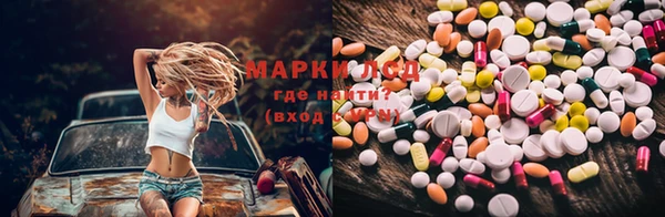 mdma Богородицк