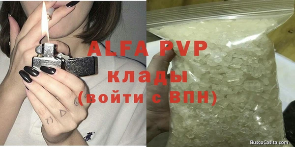 мескалин Богородск