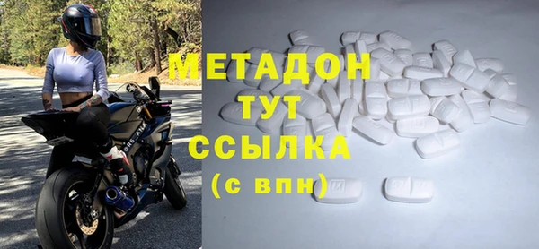 мескалин Богородск