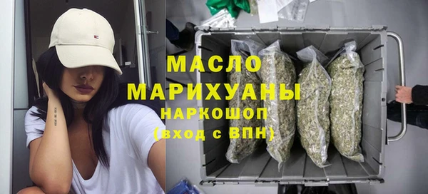 мескалин Богородск
