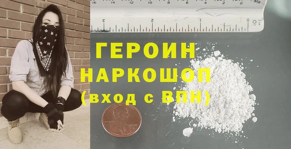 амфетамин Богданович