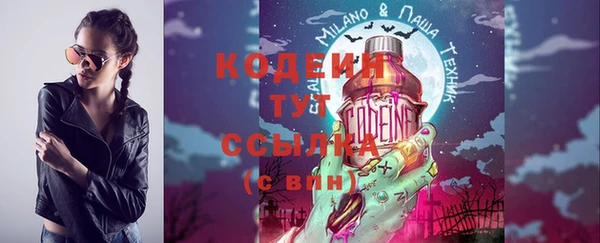 амфетамин Богданович