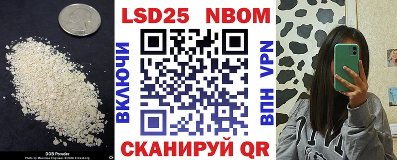 ЛСД экстази кислота  кракен зеркало  Ейск  купить  