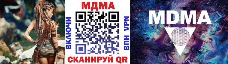 как найти закладки  Ейск  МДМА Molly 
