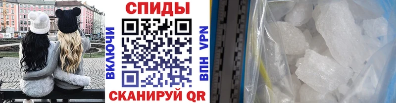 Метамфетамин мет  MEGA как зайти  Ейск  продажа наркотиков 